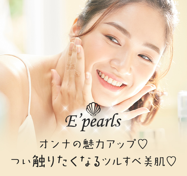 E'pearls